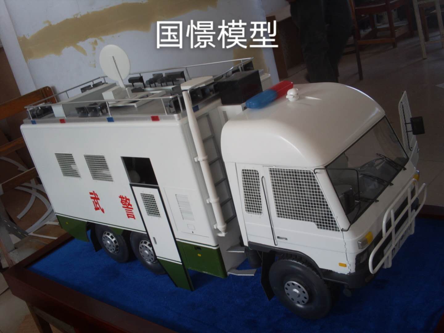 高平县车辆模型