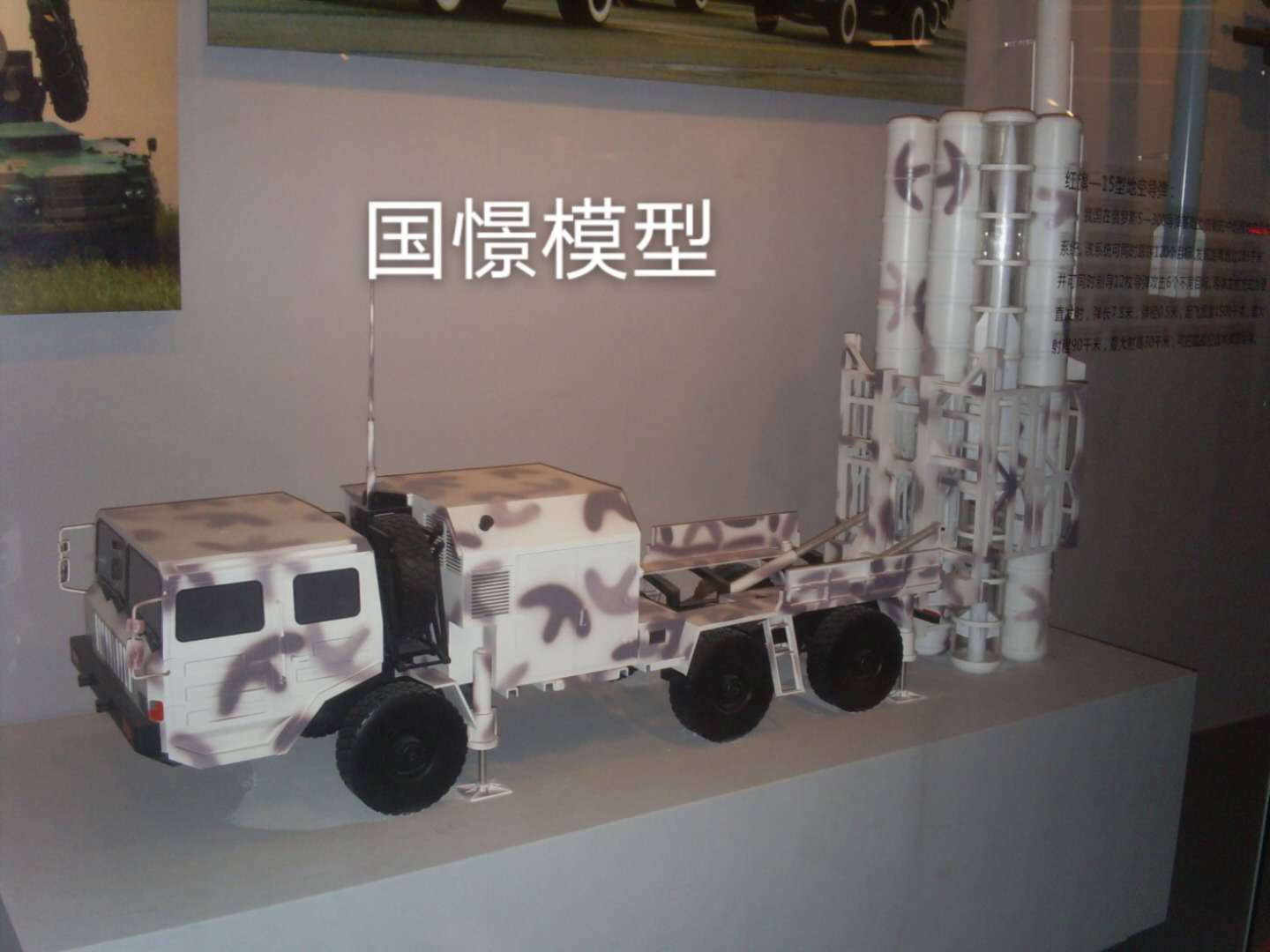高平县车辆模型