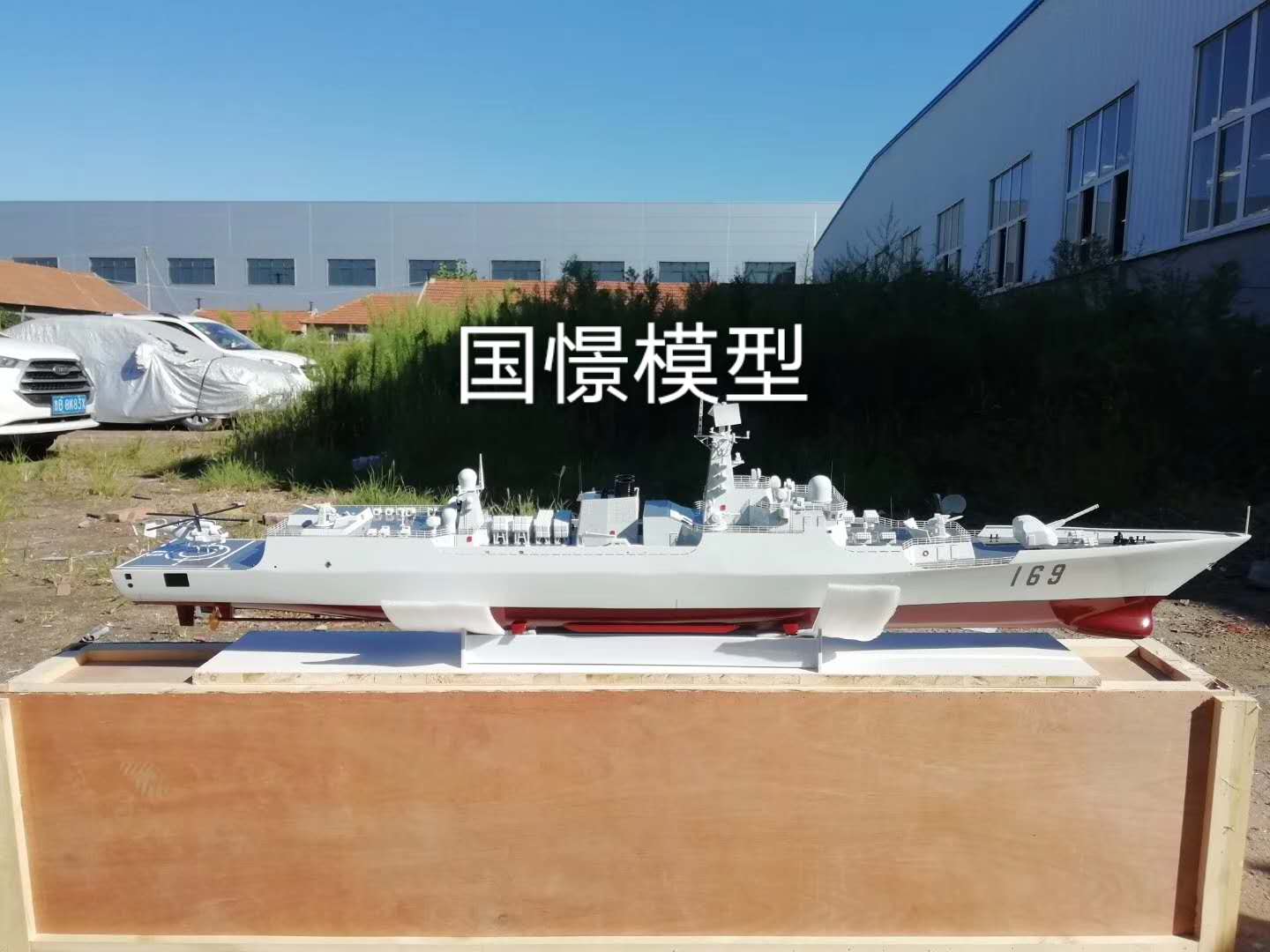 高平县船舶模型