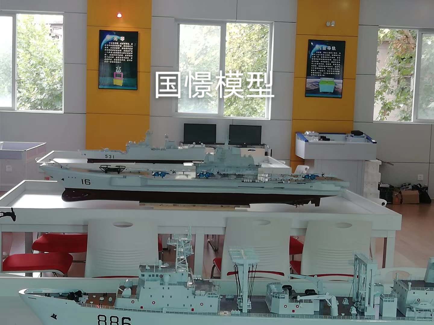 高平县船舶模型
