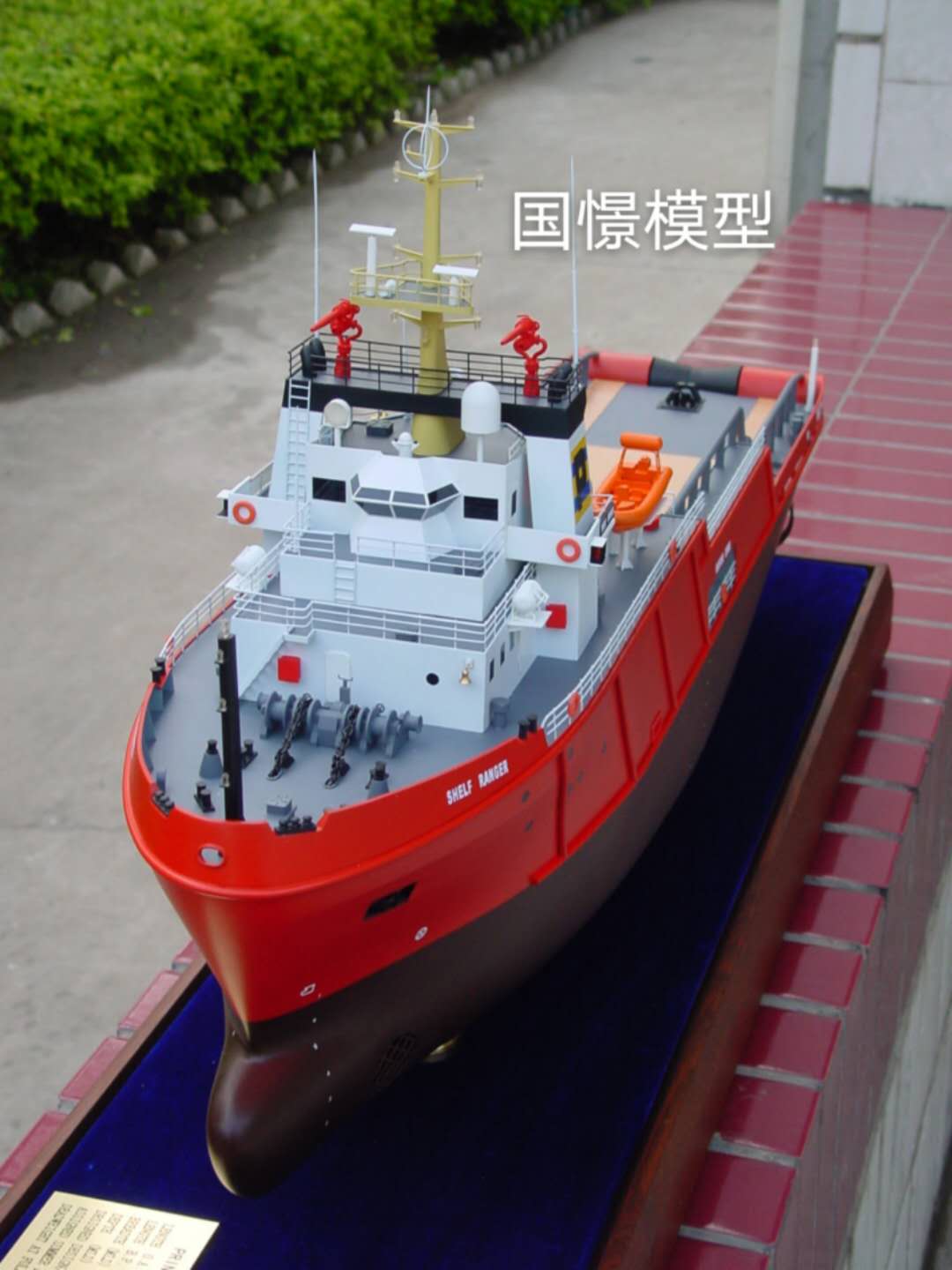 高平县船舶模型