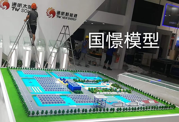 高平县工业模型