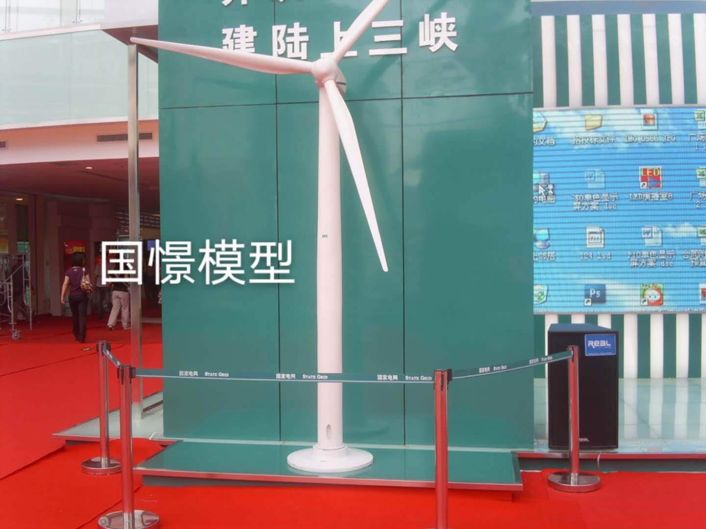 高平县工业模型