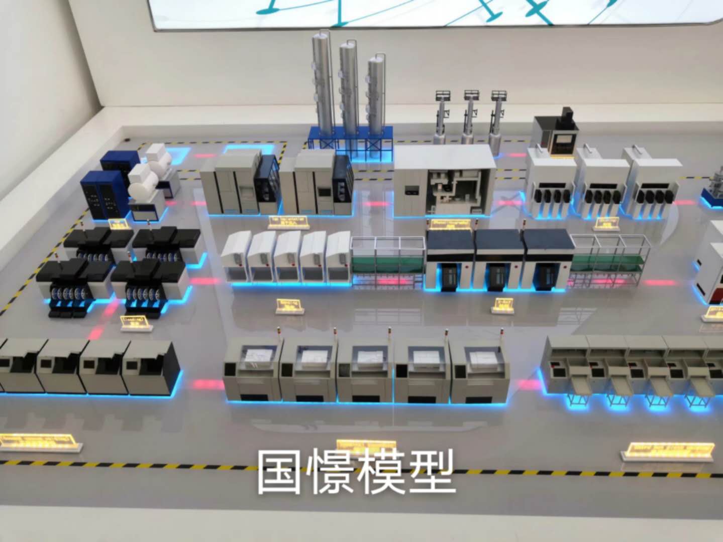 高平县工业模型