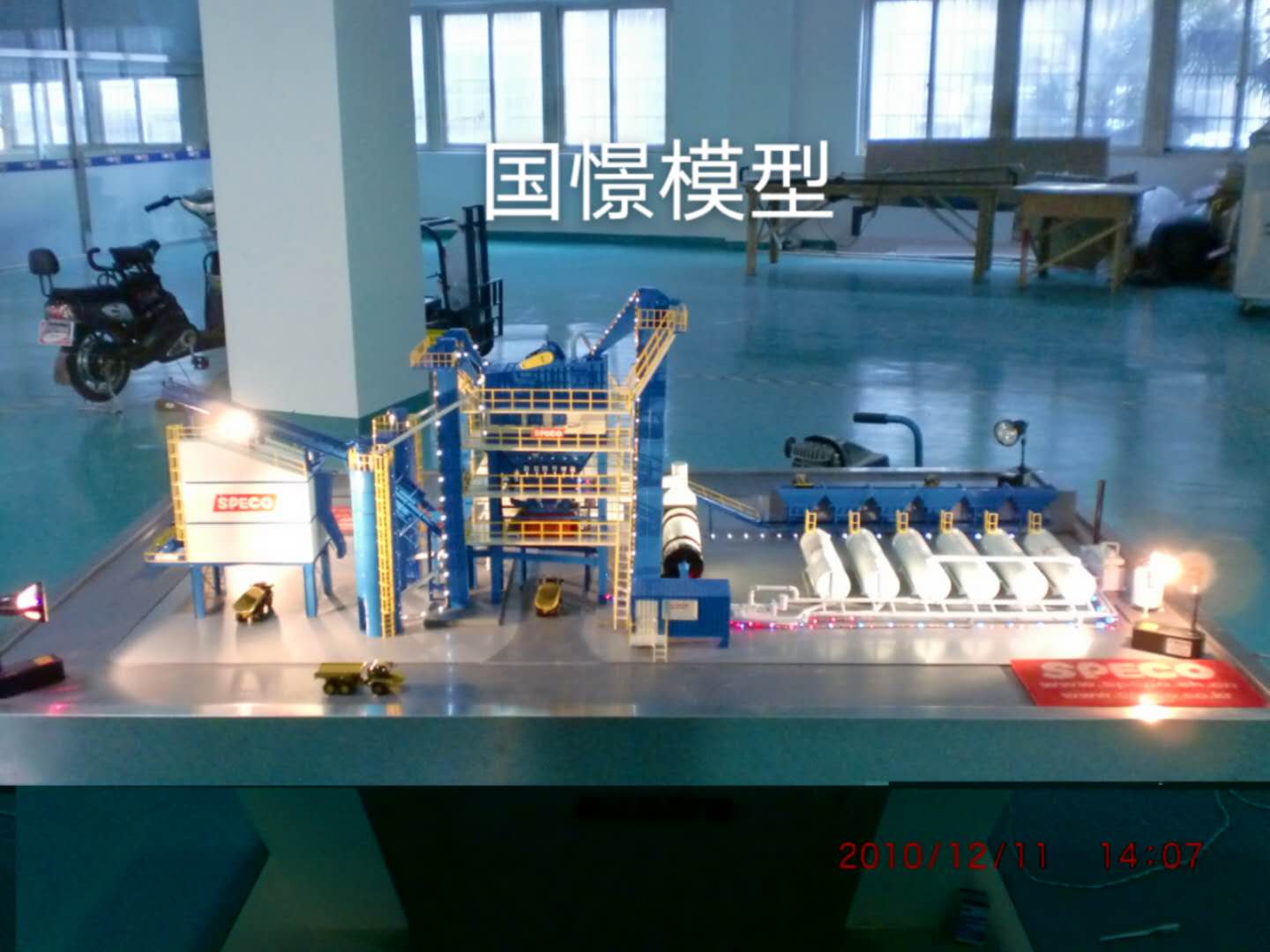 高平县工业模型