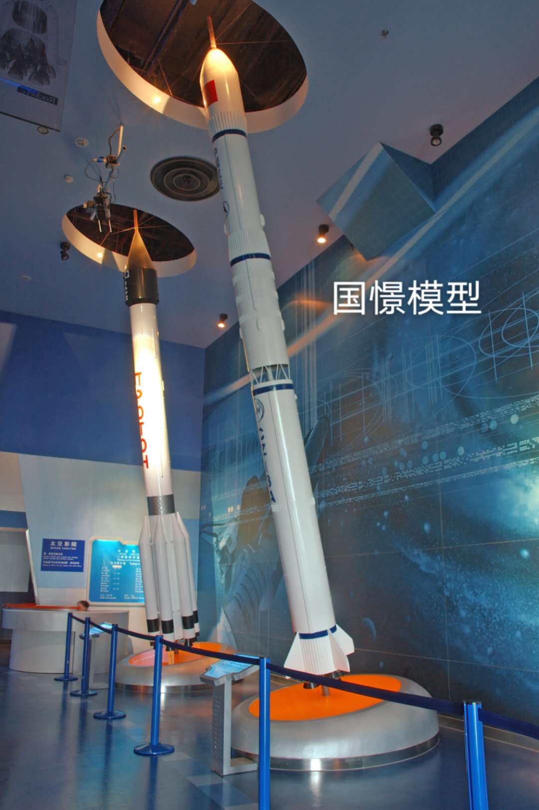 高平县航天模型