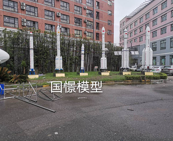 高平县航天模型