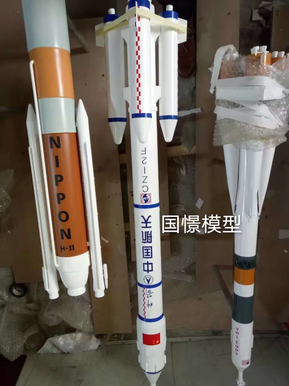 高平县航天模型