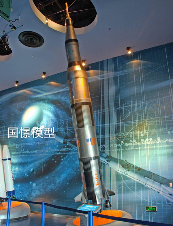 高平县航天模型