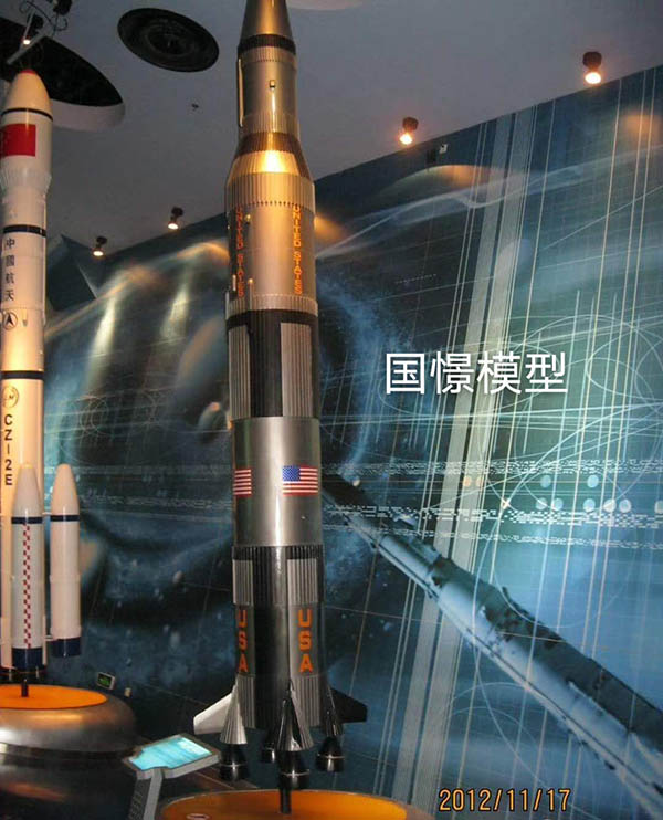 高平县航天模型