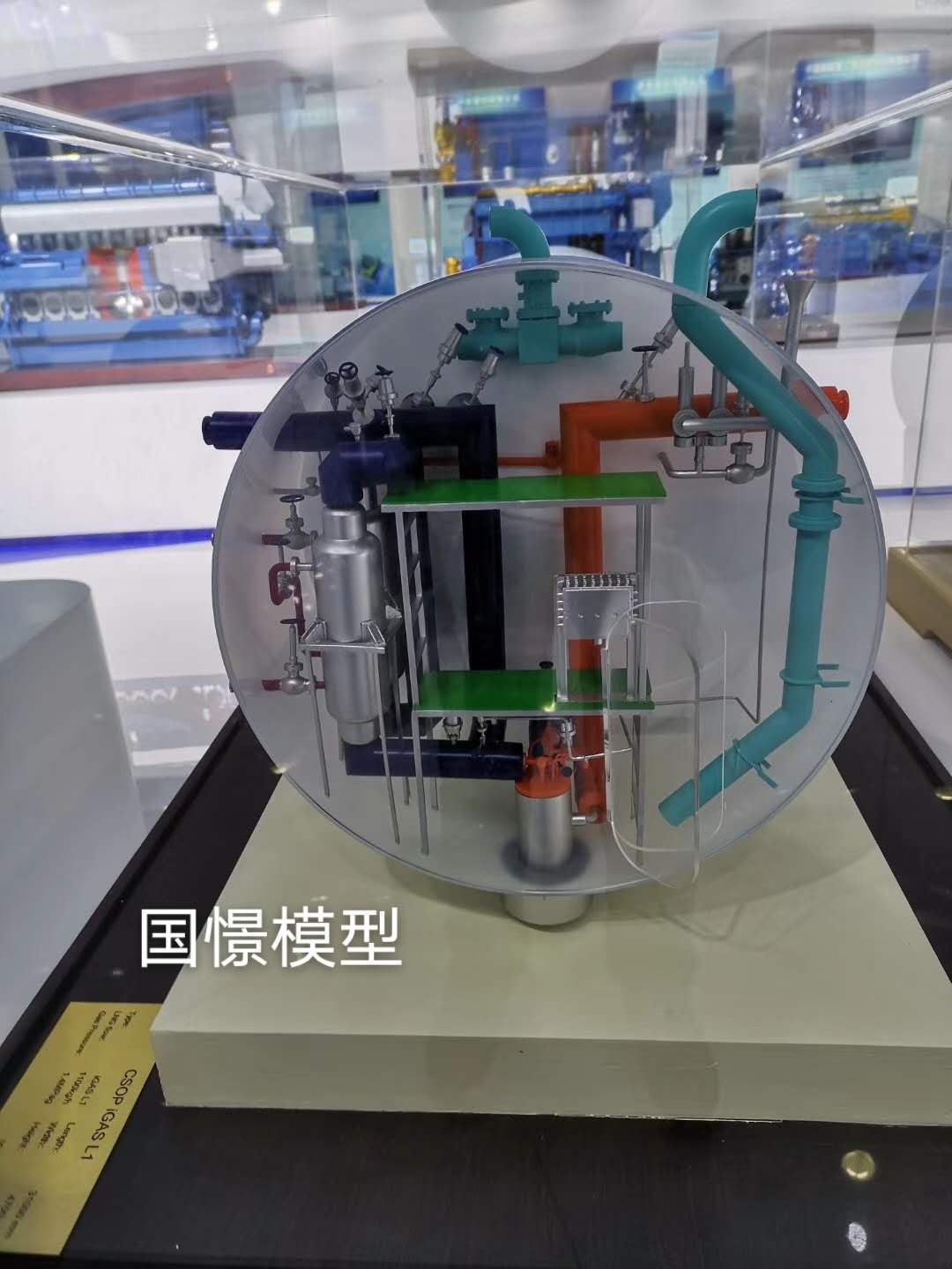 高平县机械模型