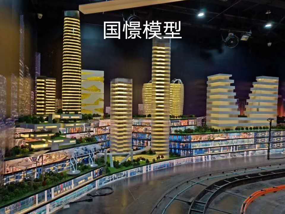 高平县建筑模型
