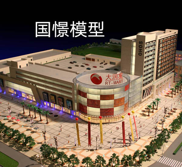 高平县建筑模型