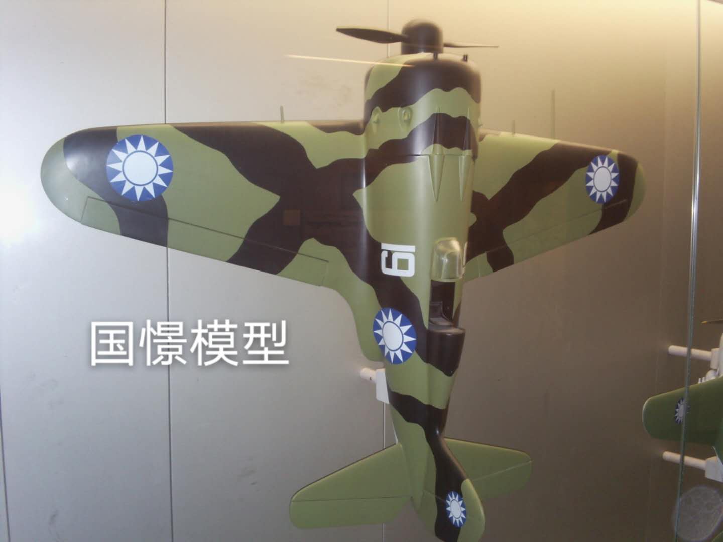 高平县军事模型