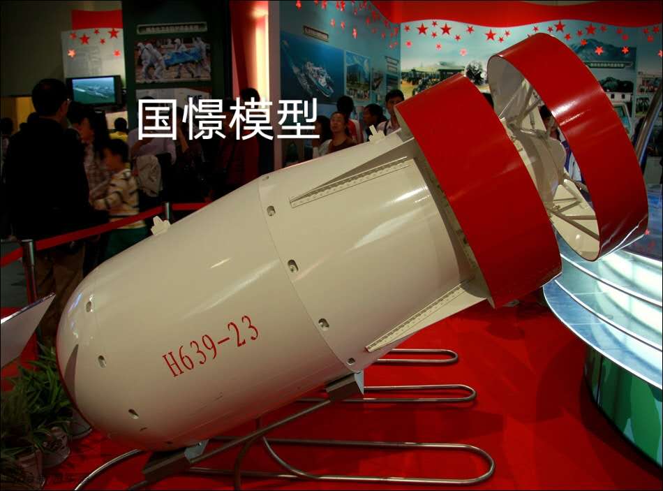 高平县军事模型