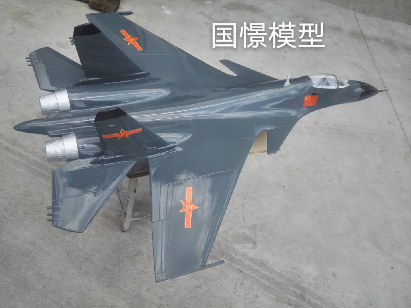 高平县军事模型
