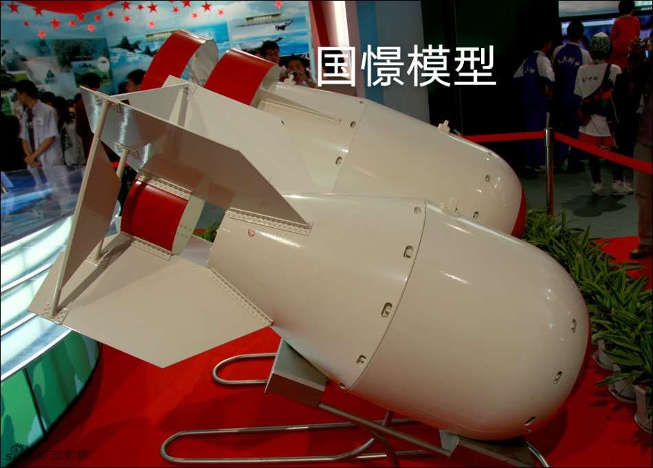 高平县军事模型