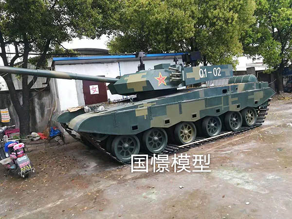 高平县军事模型