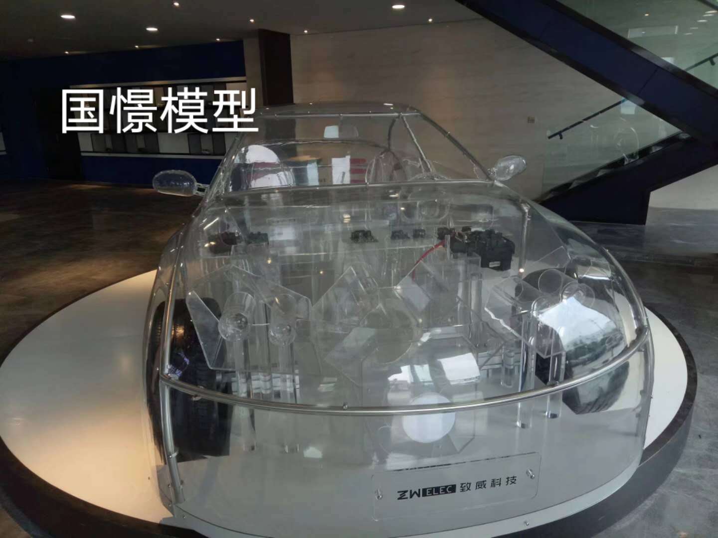 高平县透明车模型