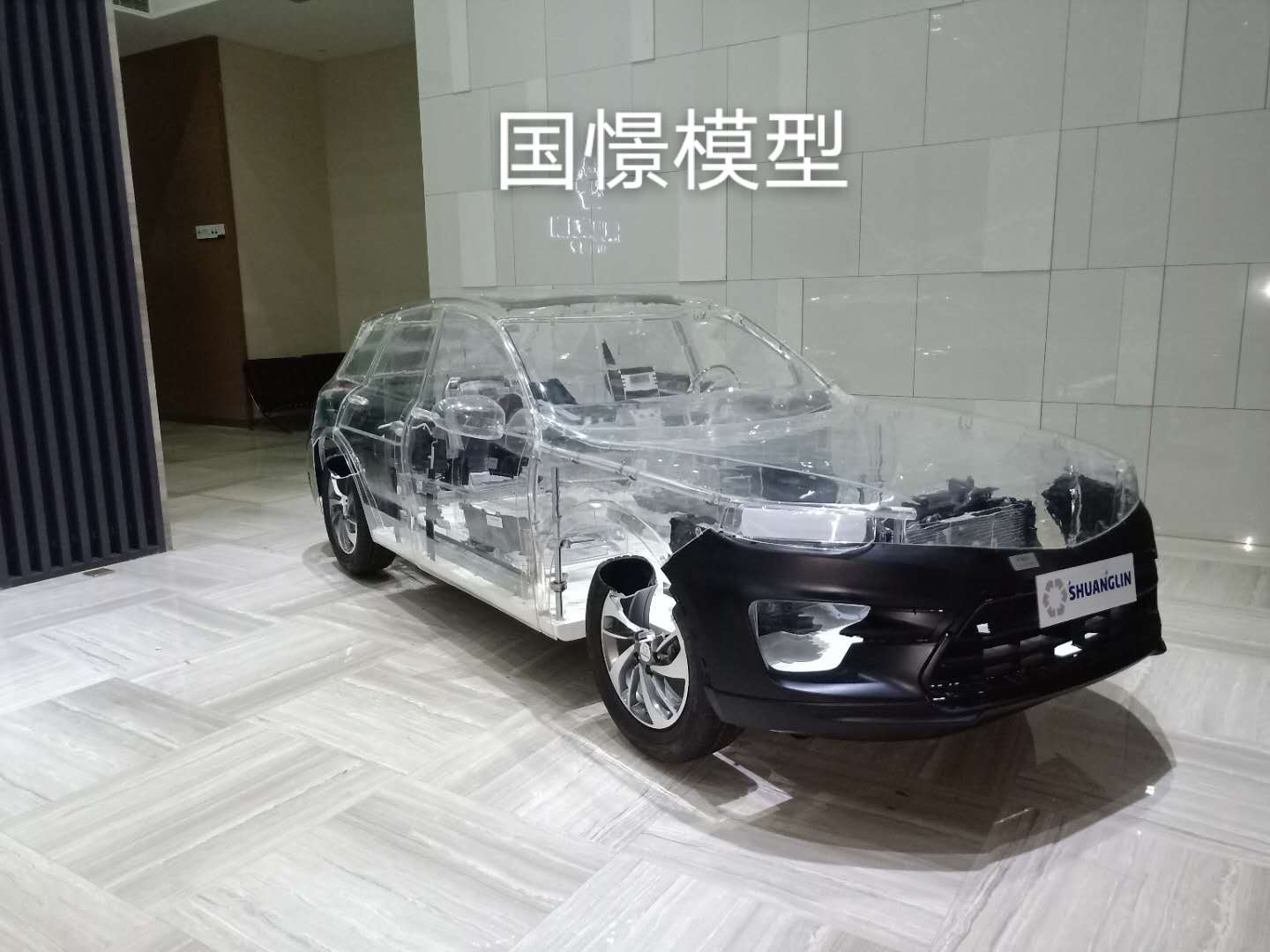 高平县透明车模型