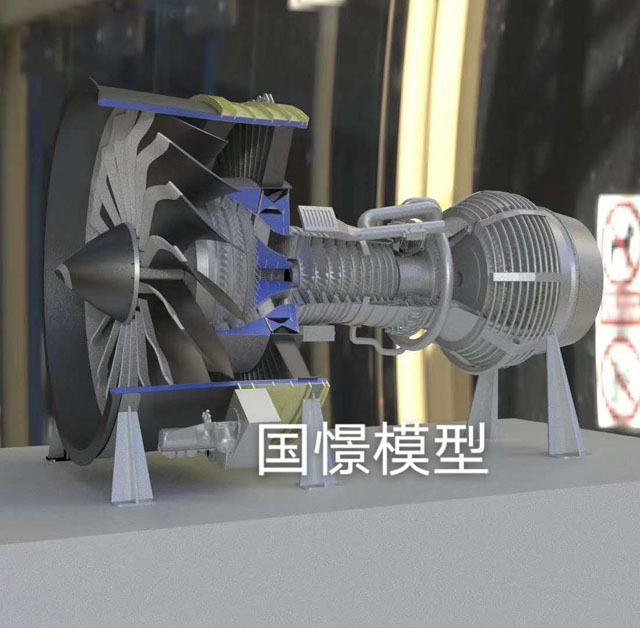 高平县发动机模型