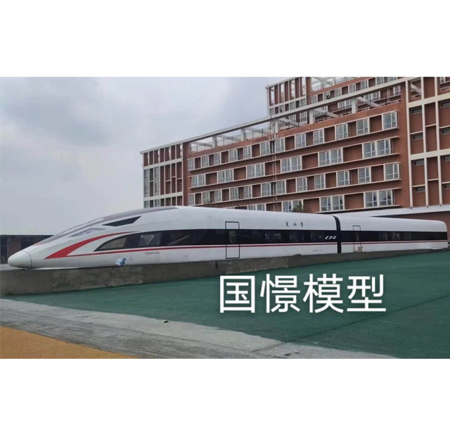 高平县高铁模型