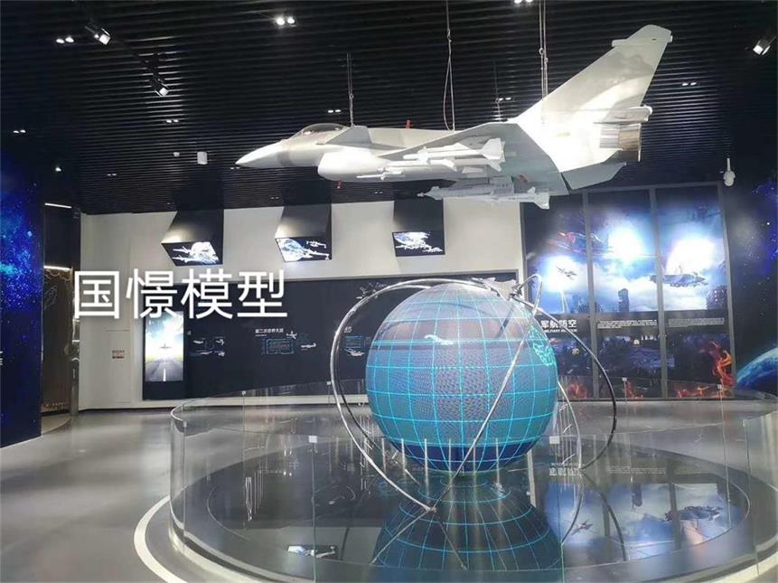 高平县飞机模型