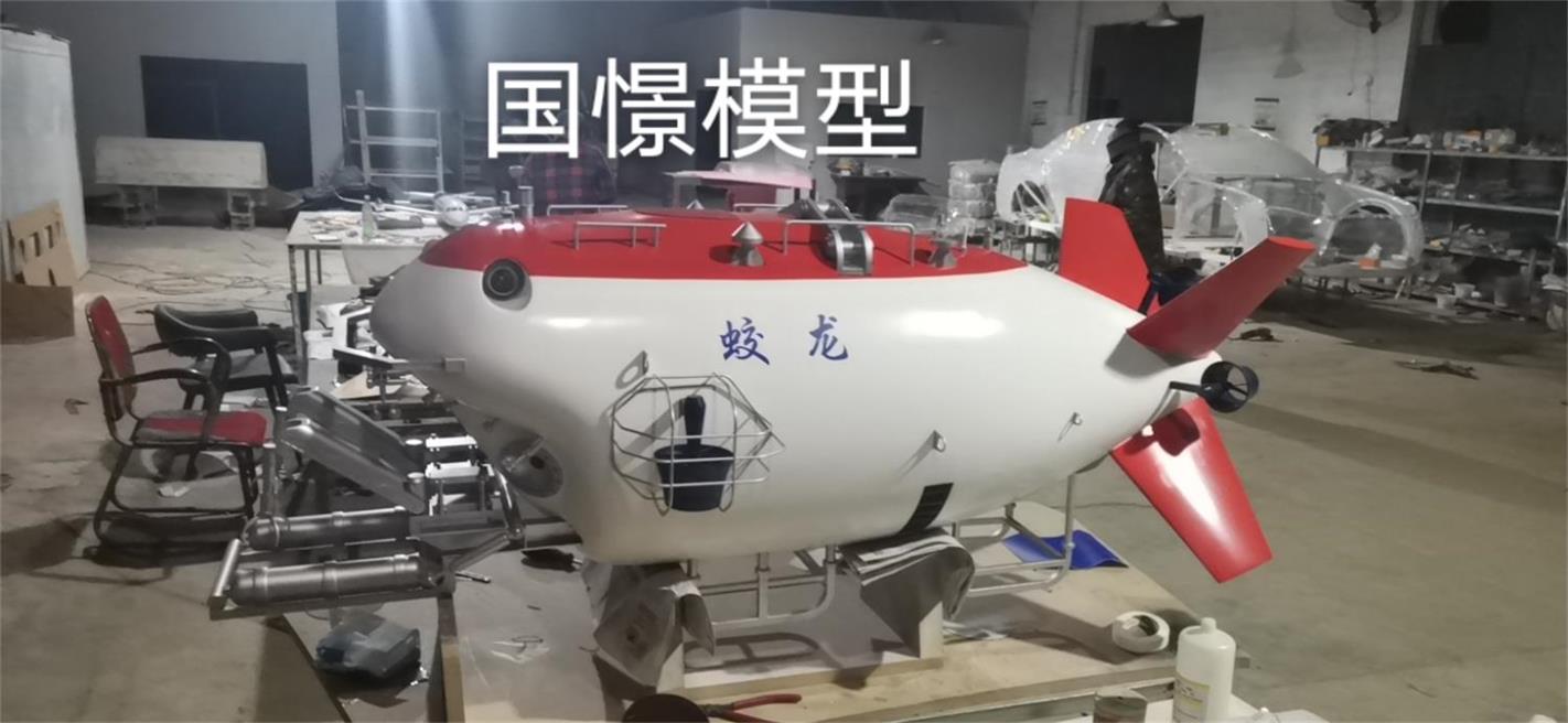 高平县船舶模型