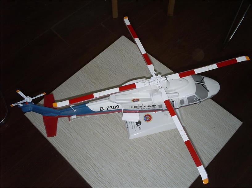 高平县直升机模型